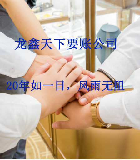 千阳要账公司