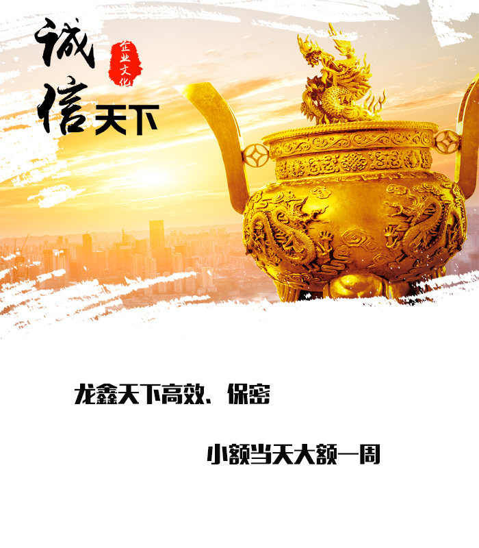 千阳要债公司